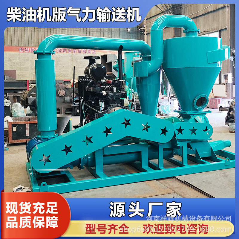 大型粮库全自动气力吸粮机