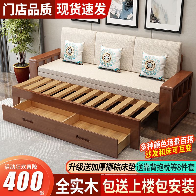 全实木沙发床储物伸缩坐卧客厅多功能折叠可拆洗小户型沙发床两用