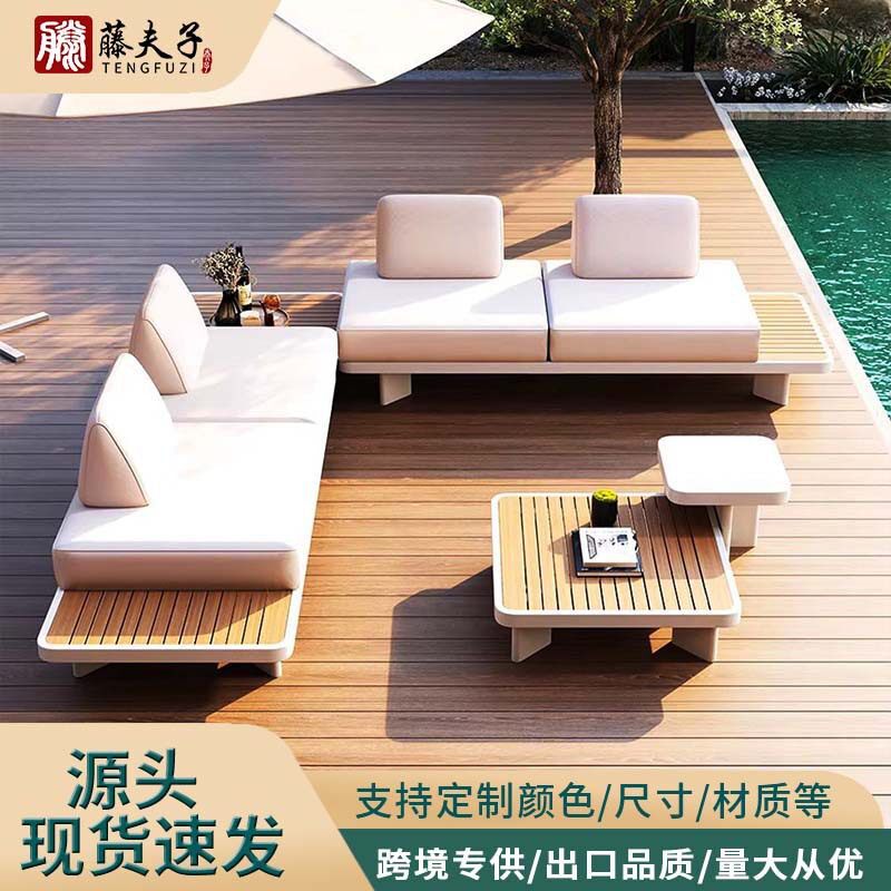 北欧别墅庭院家具跨境休闲民宿户外室外露台花园柚木沙发茶几组合