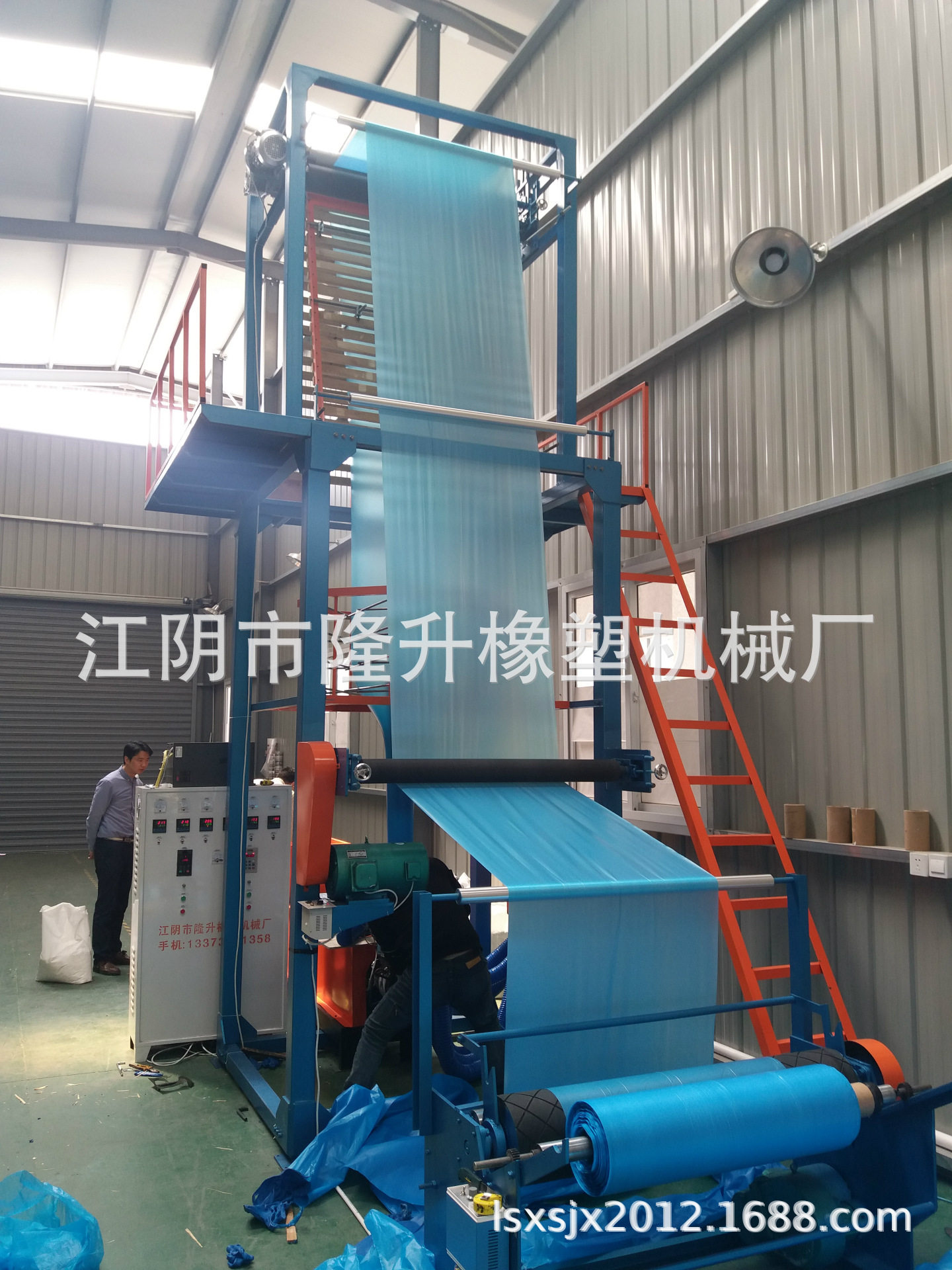 1200型高压吹膜机工业塑料袋