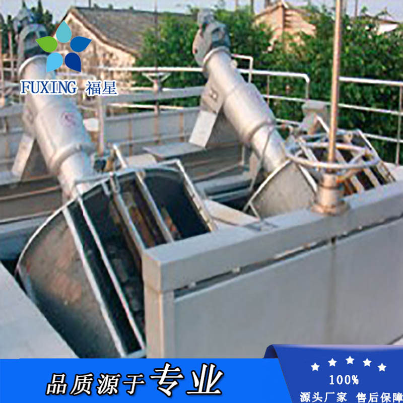 福星超细转鼓式机械格栅