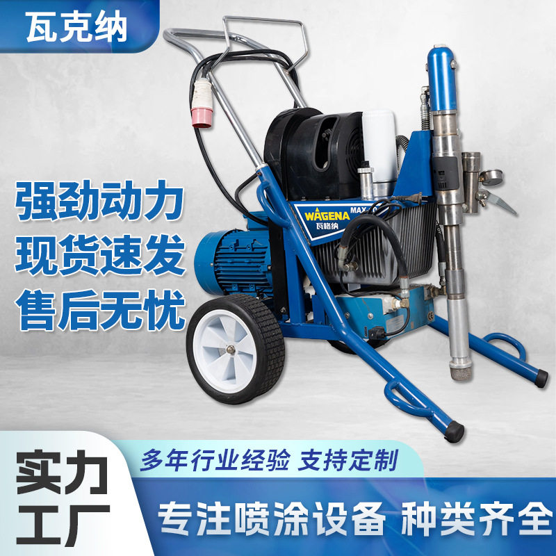 跨境外贸腻子喷涂机防水涂料家装工程用多功能全自动喷腻子粉机