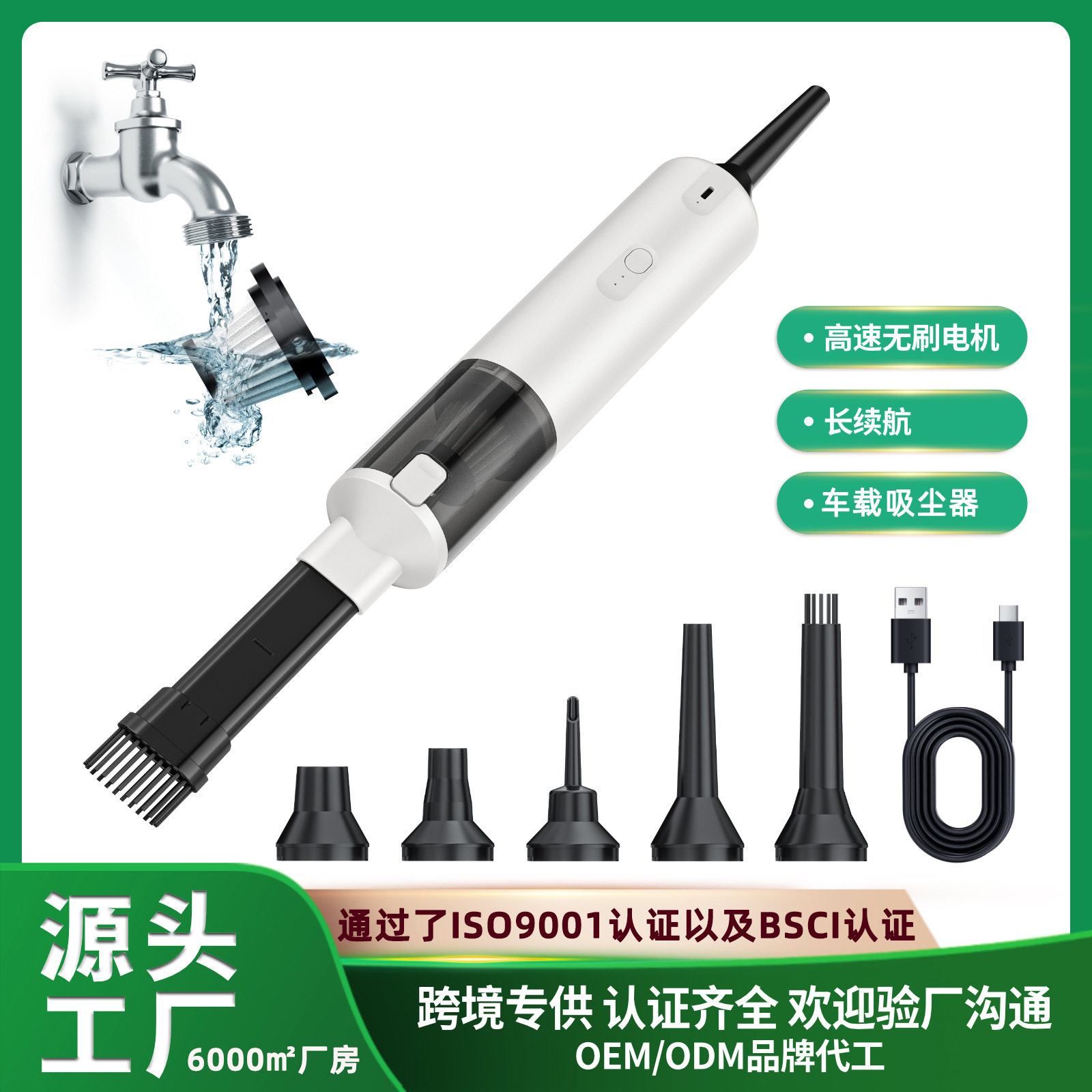 跨境新款无线车载吸尘器多功能车用家用两用迷你吸尘器厂家直销