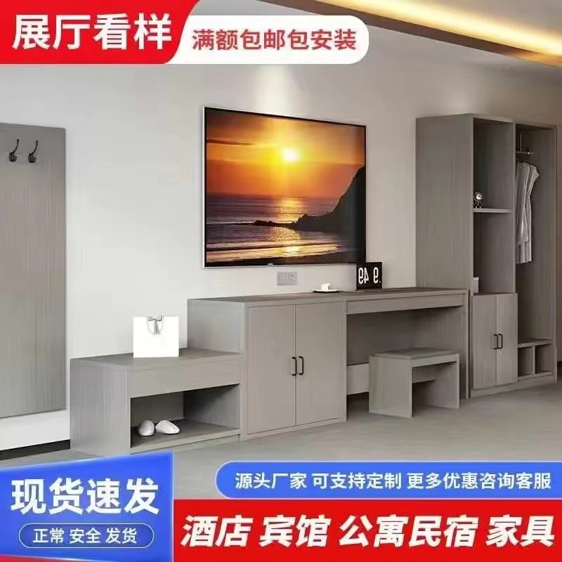 宾馆酒店客房电视柜行李柜组合