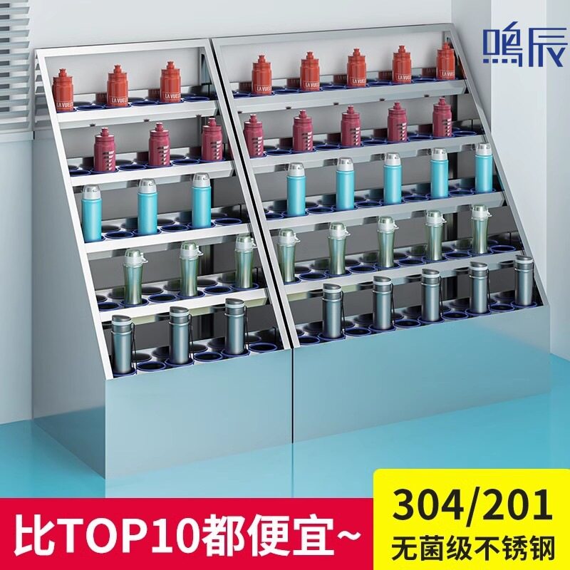 不锈钢员工水杯架工厂车间茶杯放置收纳架子公司茶水间水杯存放柜