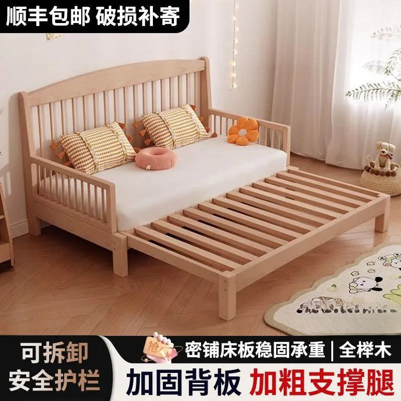 实木儿童床男孩女孩卧室榉木抽拉床小户型折叠两用护栏可拆多功能