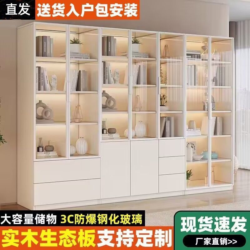实木书柜透明门一体家用客厅靠墙轻奢现代玻璃门展示柜收纳柜一件