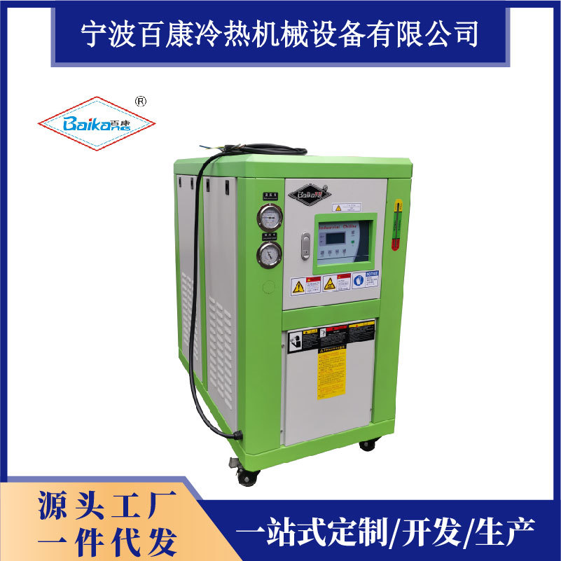 5P水冷工业冷水机模具注塑直销