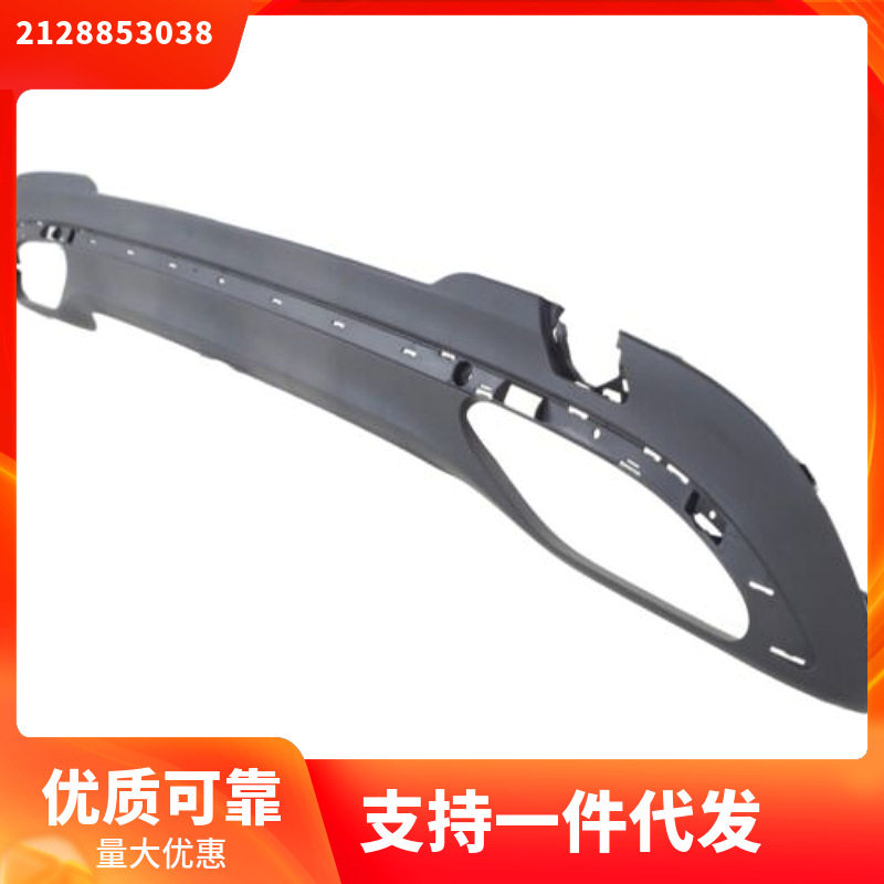 2128853038适用于奔驰W212E300后杠下围后杠导流板