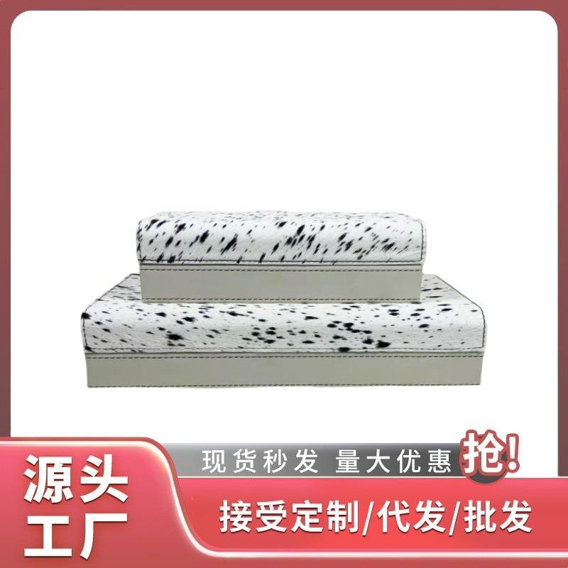 轻奢现代简约马毛皮革装饰收纳盒子桌面衣帽间样板房摆件软装装饰