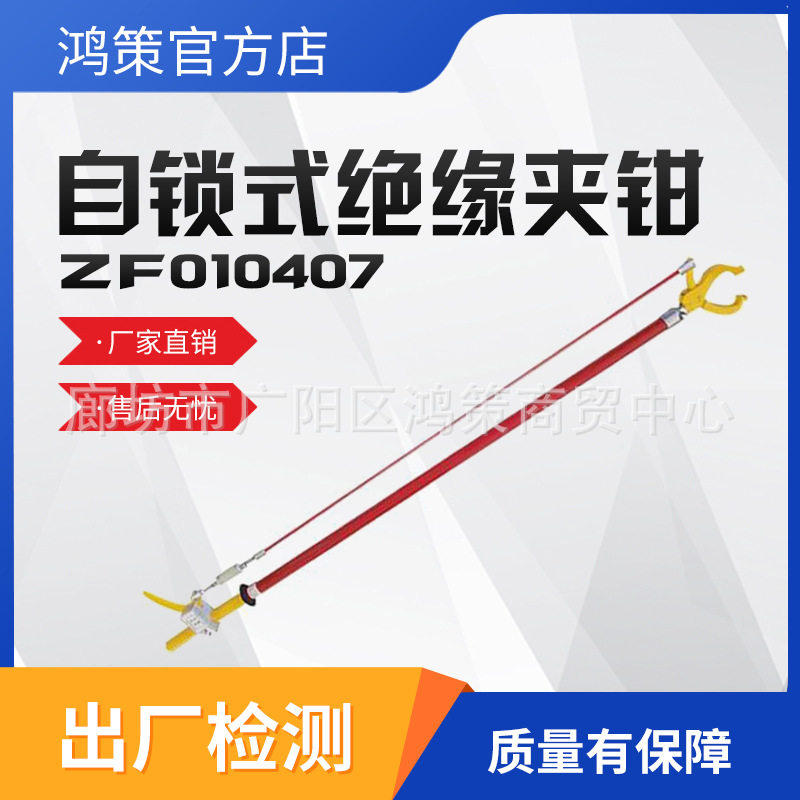 电力施工环氧树脂用电工绝缘夹钳10KV带电作业黄色多用途剪线钳
