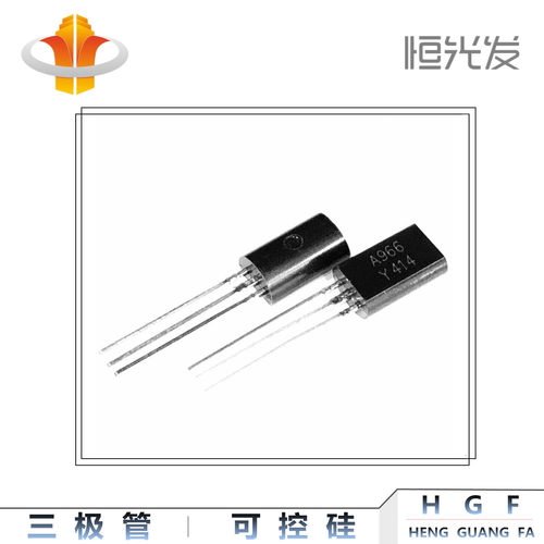 2SA966 三极管 A966 全新国产 TO-92L系列 Y档 优势现货
