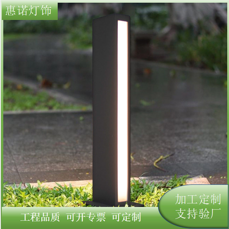 现代高亮防水LED方形草坪灯