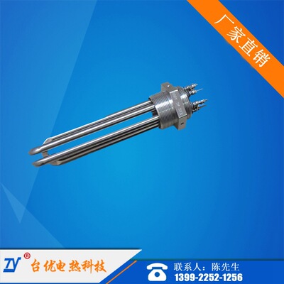 台优电热2寸法兰不锈钢电热管、发热管保用一年量大从优