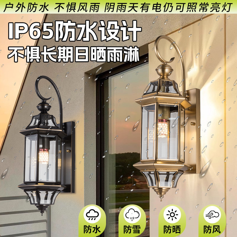 欧式全铜户外防锈大门壁灯