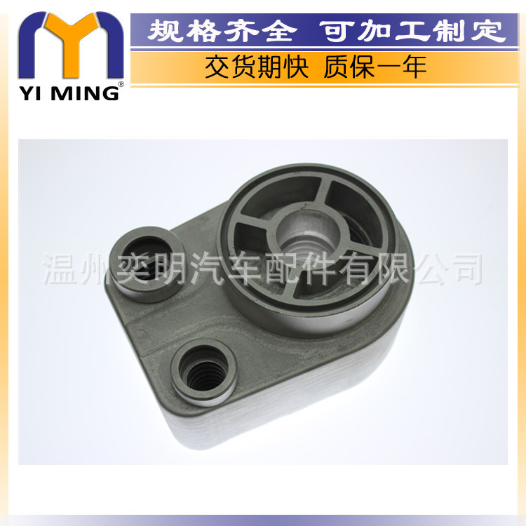 雷诺TwingoLoganThalia油冷器
