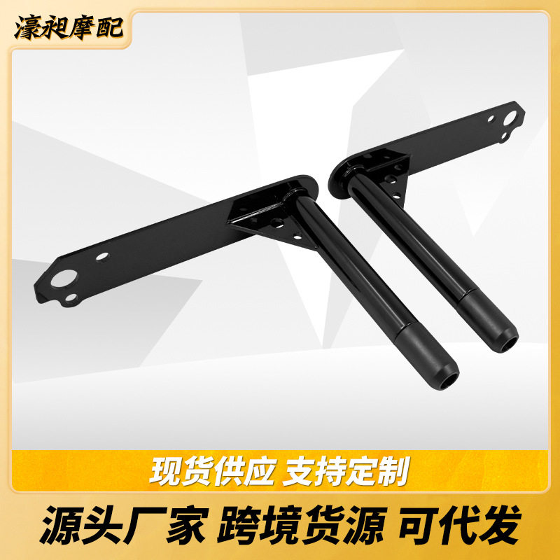 摩托车配件改装适用印第安侦察兵发动机护杠保险杠支架一字前护杠