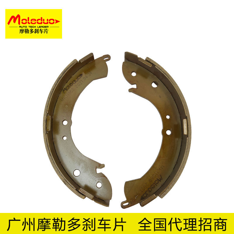 适用于长安凯程睿行M80/EM60鼓式后片K951代理招商