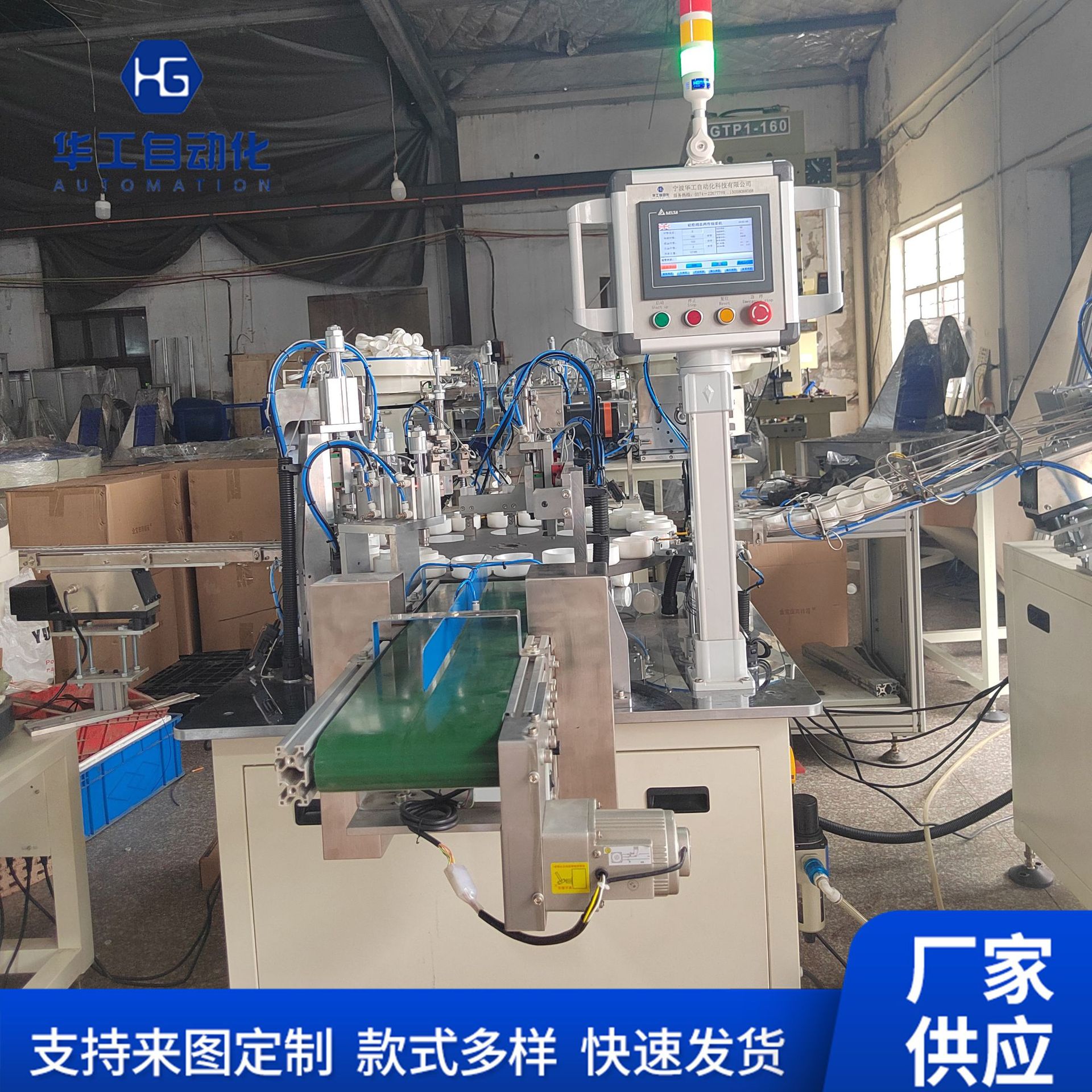 厂家现货工业自动化包装机生产线