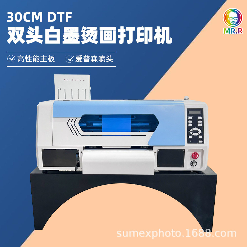 30cm白墨热转印印花烫画一体机