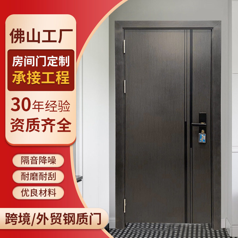 订置复合房间门卧室门工程门镀锌钢板门宿舍住宅办公门外贸套装门