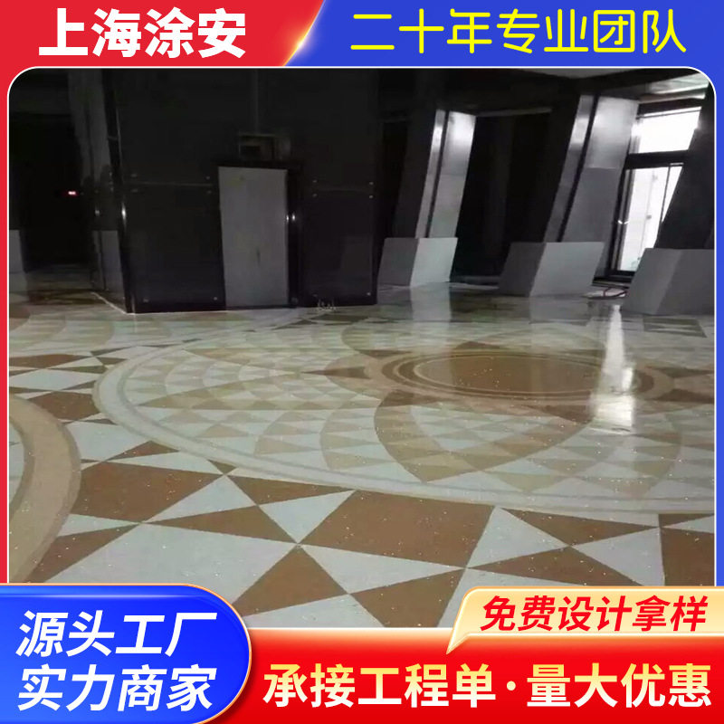 厂家供应透明环氧地坪漆环氧彩砂地坪环氧晶魔石地坪彩砂地坪漆
