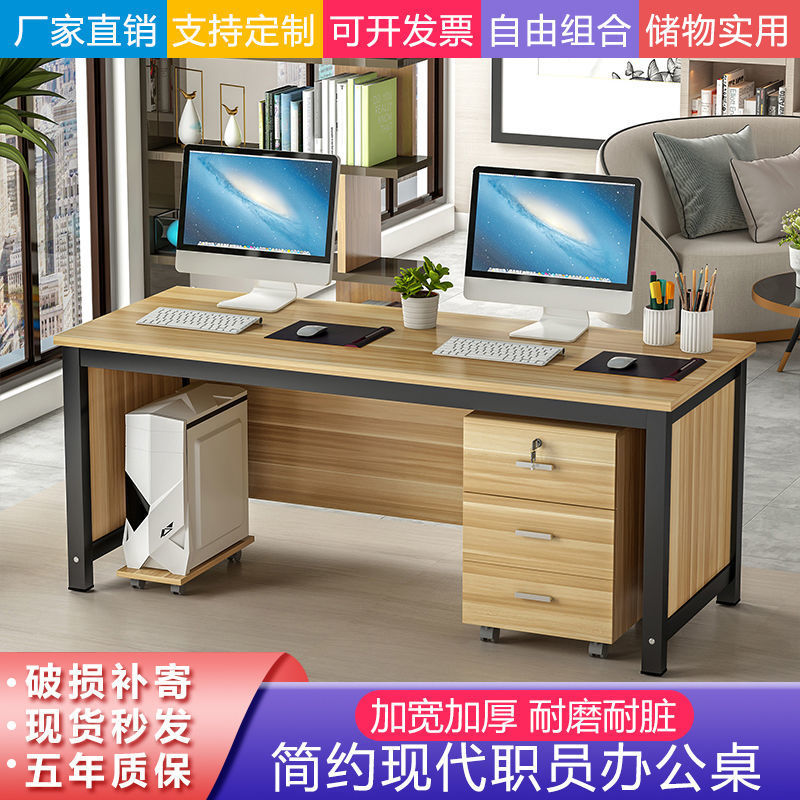 办公桌子简约职员电脑桌经理桌双人桌单人财务办公桌办公室一体桌图片