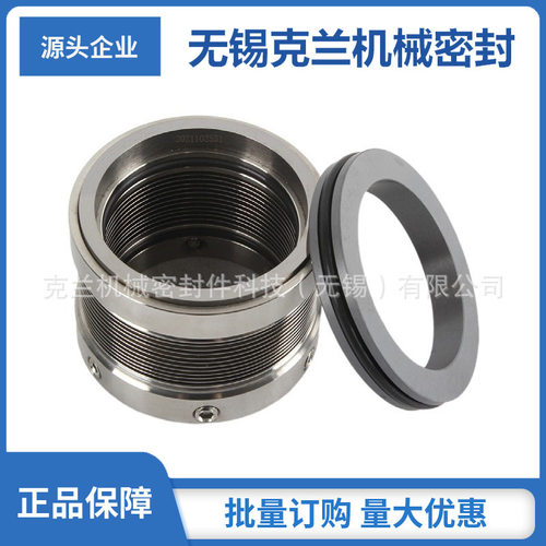 泵厂配套MFL85N机械密封质保