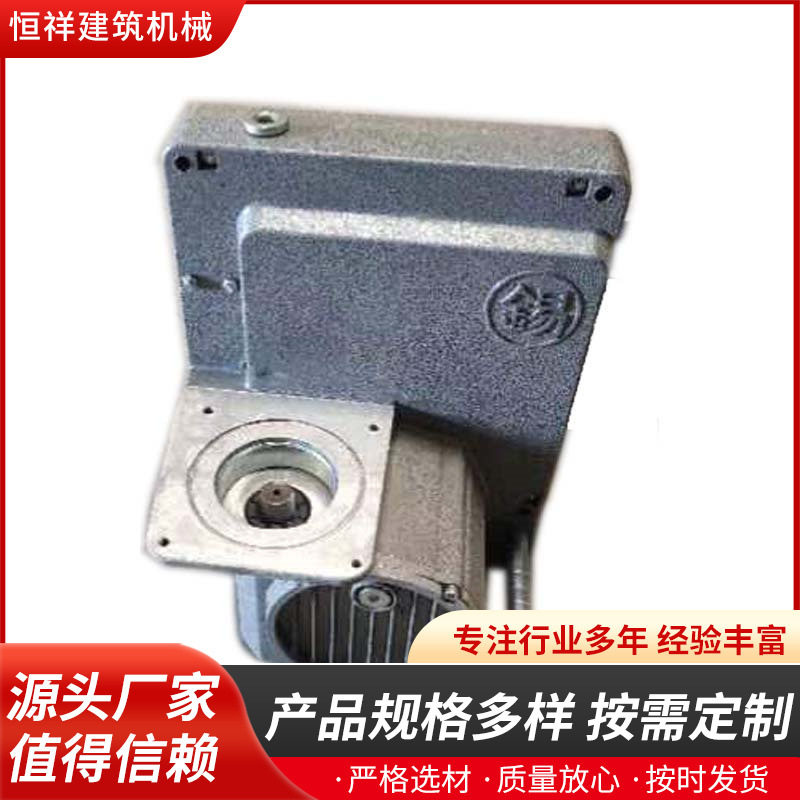 厂家供应提升机底座吊篮提升机电动吊篮配件电动提升机