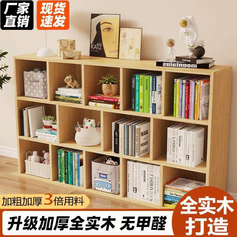 书架置物架落地儿童书柜卧