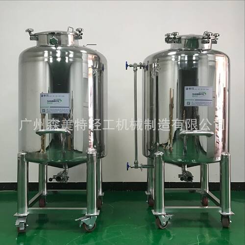 卫生级GMP储罐 半成品储存罐 日化品储存罐 药品压力存取料罐