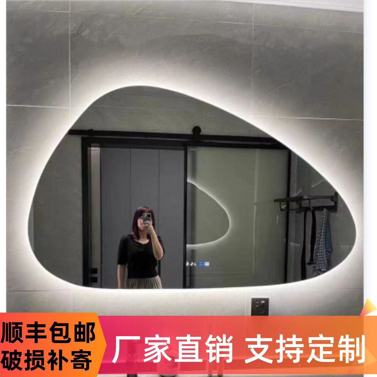 智能创意轻奢LED发光异形浴室镜