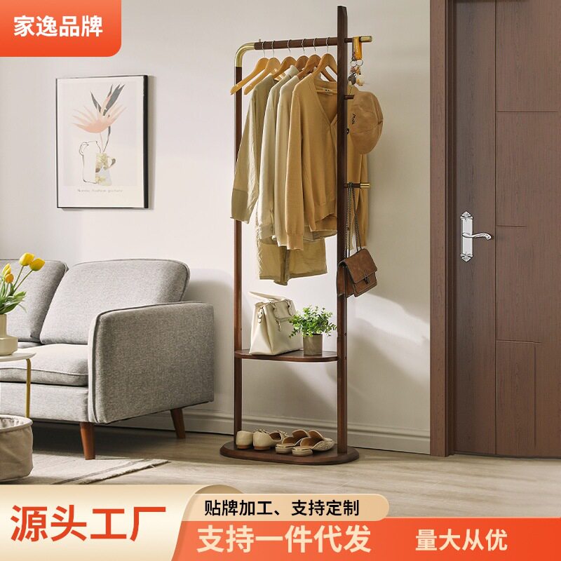 家逸铜素实木落地衣帽架