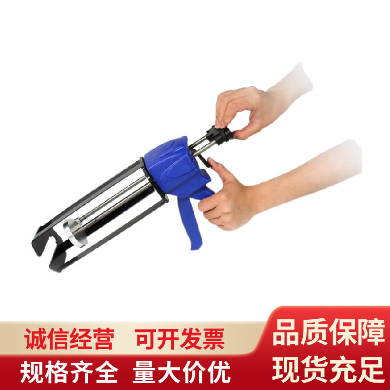 490ml手动双组分高粘点胶枪
