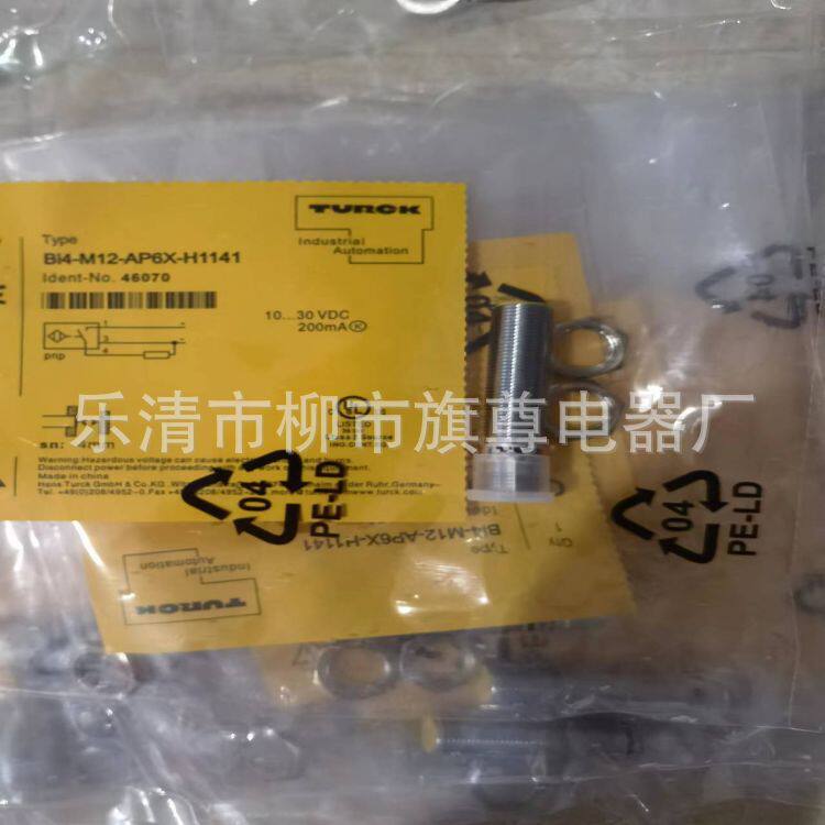 供应电感式接近开关BI4U-M12E-VN4X