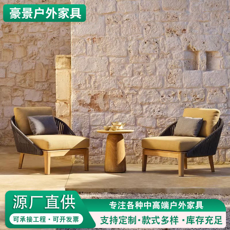 北欧实木户外沙发设计师藤编桌椅组合民宿酒店餐吧庭院三件套家具
