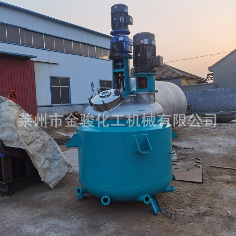 不锈钢加热硅胶树脂搅拌反应釜
