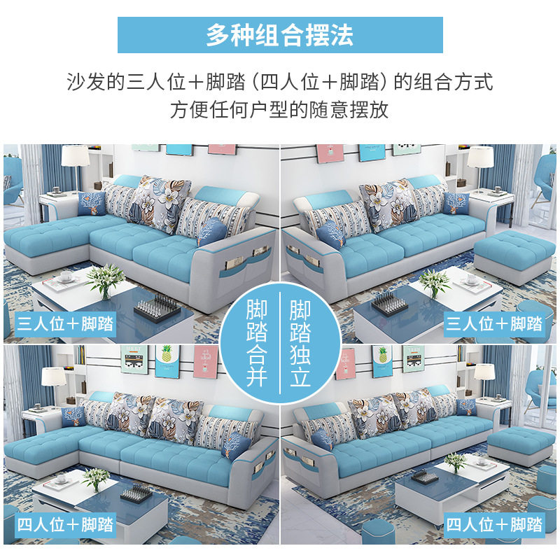 布艺沙发小户型简约现代客厅轻奢北欧三人可拆洗贵妃位组合直销款