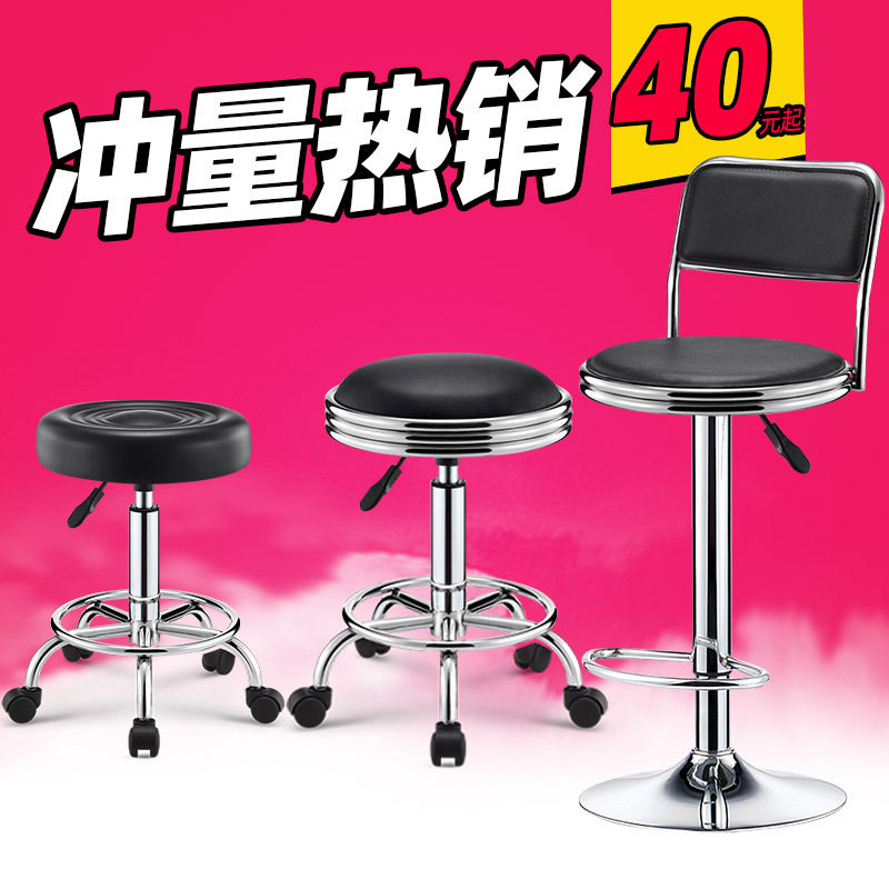 吧台椅现代简约旋转升降椅美容凳靠背圆凳子家用高脚凳子酒吧椅子