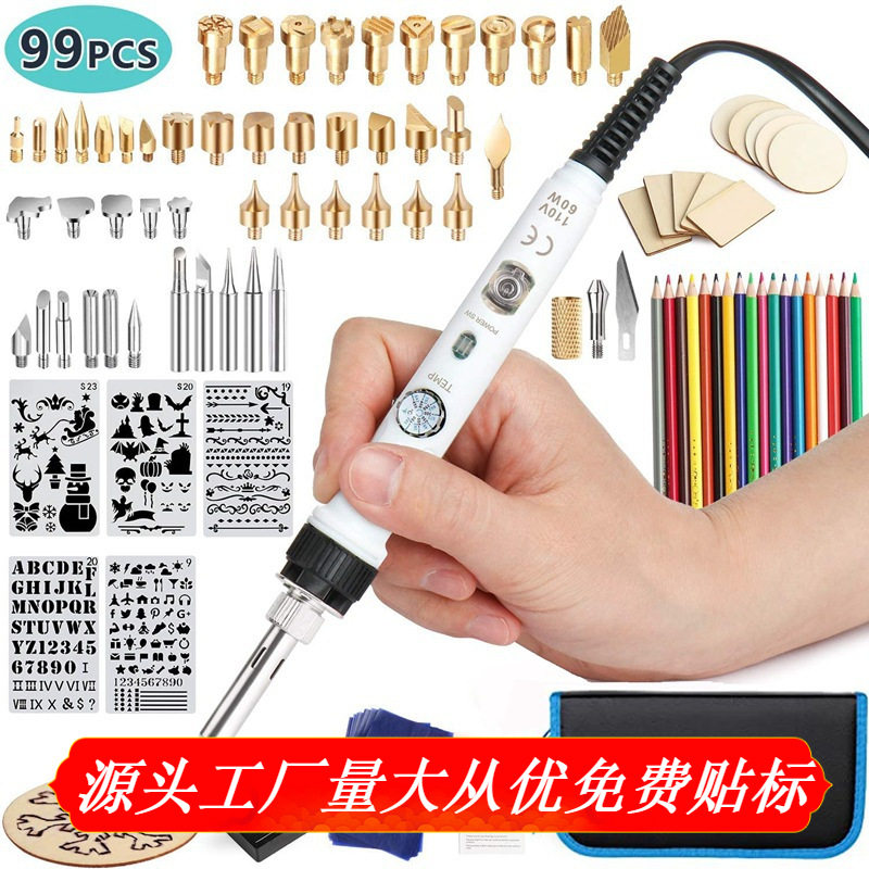 DIY99Pcs木材燃烧套件热转印葫芦雕刻工具带开关恒温烙铁笔套件