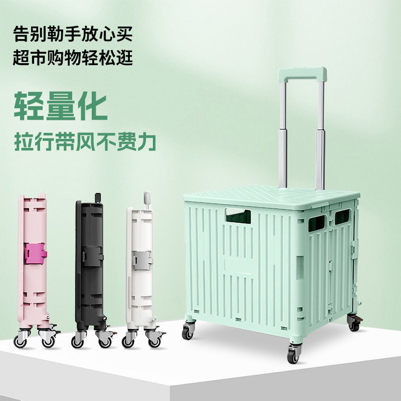 折叠带盖爬楼便携买菜手拉车