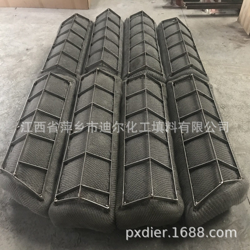 波浪型丝网除沫器气液分离塔内件