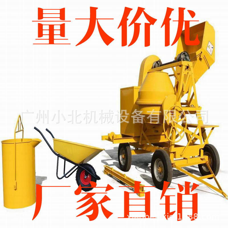 柴油混凝土搅拌提升两用机