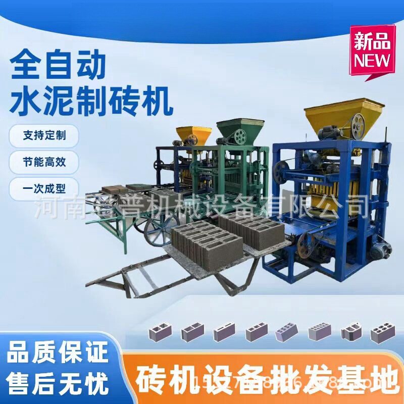 出口标准混凝土空心制砖机一键启动出砖快捷水泥砌块砖机水泥砖机