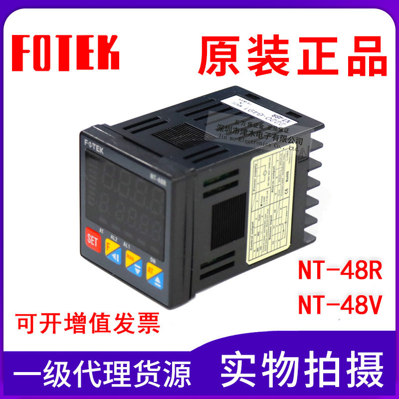 原装FOTEK阳明智能数字温控器