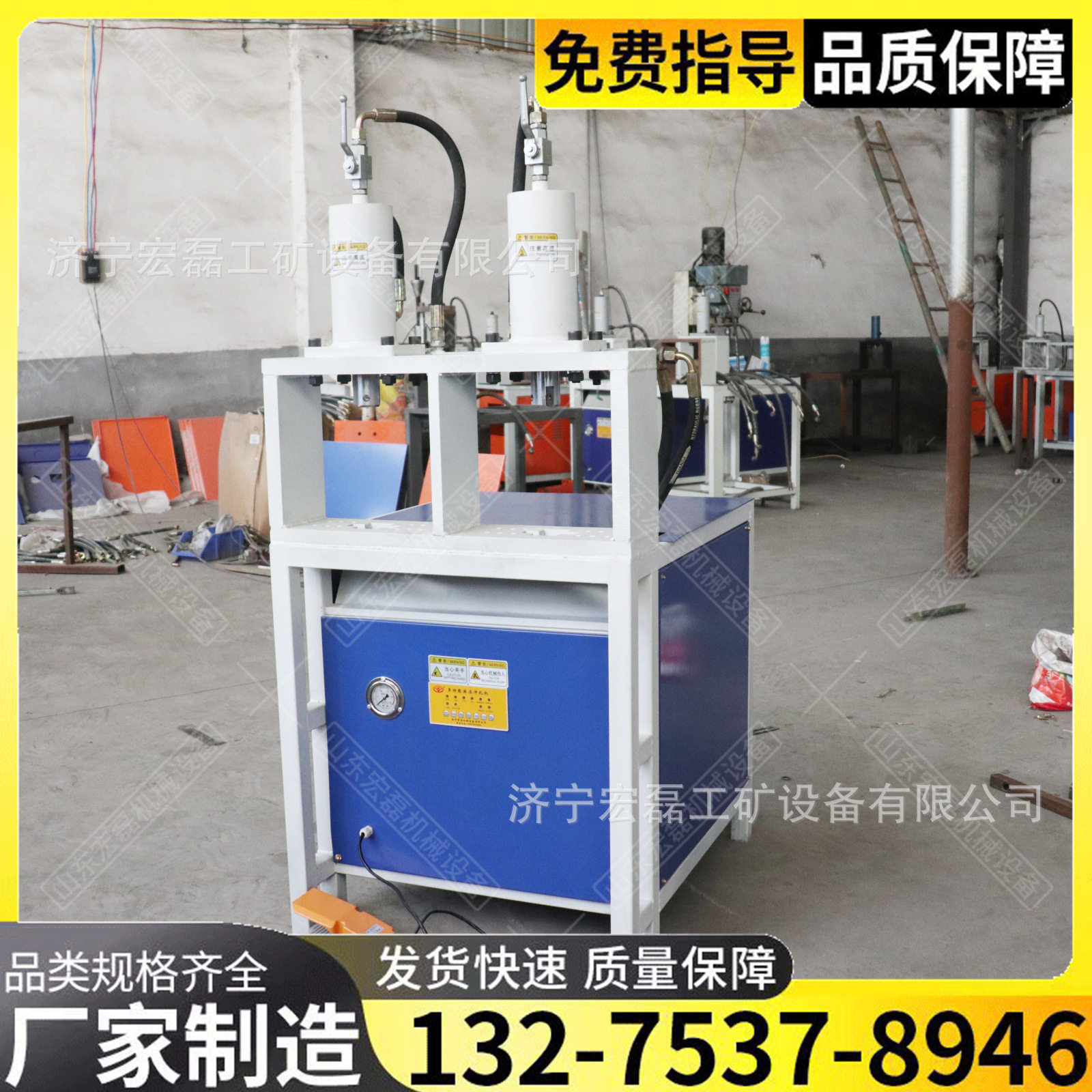 小型电动冲孔机不锈钢防盗网方管圆管液压冲弧机角钢打孔机现货