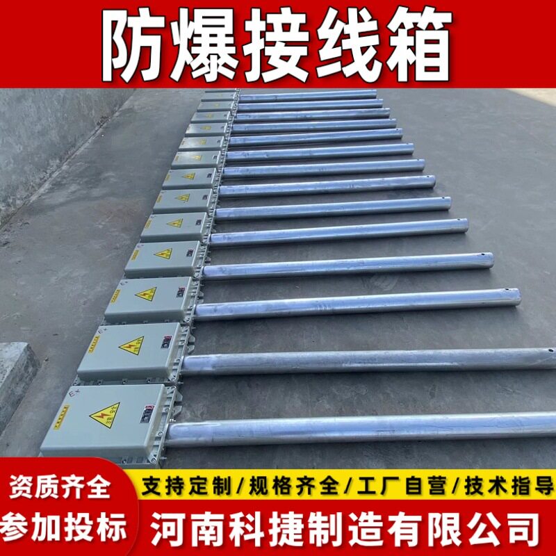 耐高温抗压防爆接线箱200*300绝缘接头保护器防爆接线箱分线箱