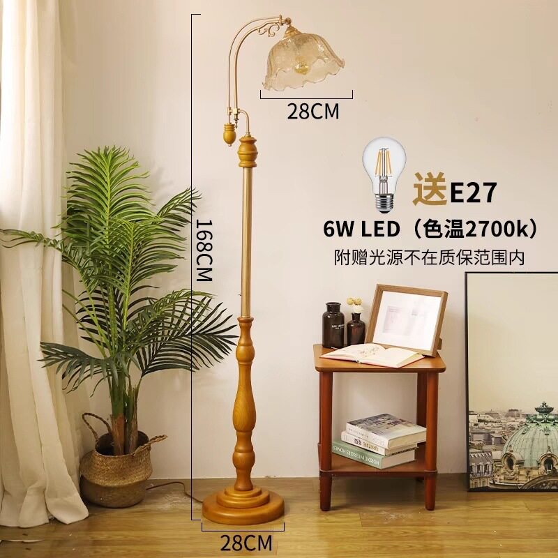 复古玻璃日式LED阅读地灯