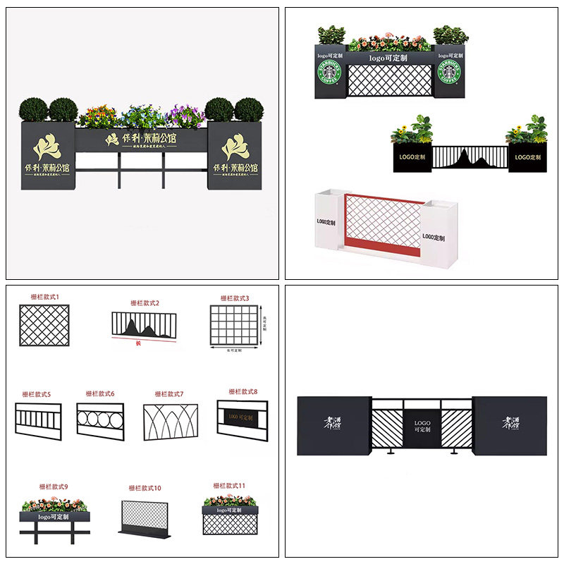 户外铁艺花箱围栏组合庭院栅栏花架市政广场商业街室外摆隔断护栏