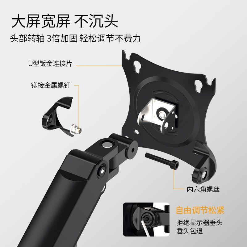 桌面机械臂旋转屏幕电脑显示器支架悬停气压寸升降底座通用